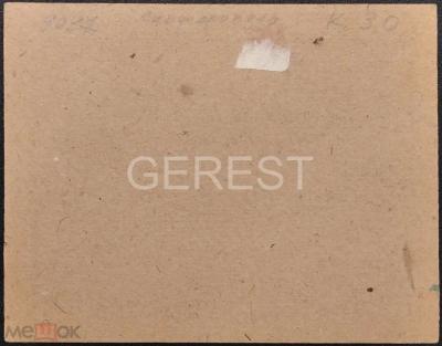 Прикрепленное изображение: ким расчетный знак 1932г1.jpg